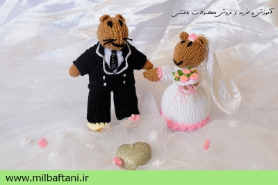 موش عروس و داماد