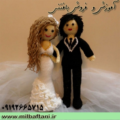 عروسک عروس و داماد دوم