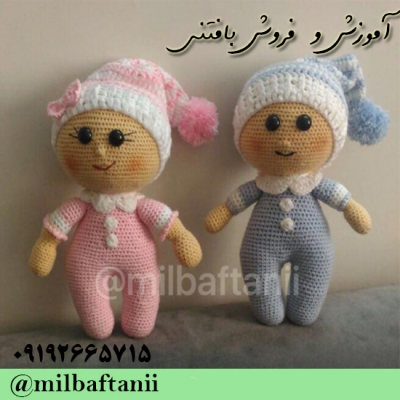 عروسک های دو قلو دختر و پسر